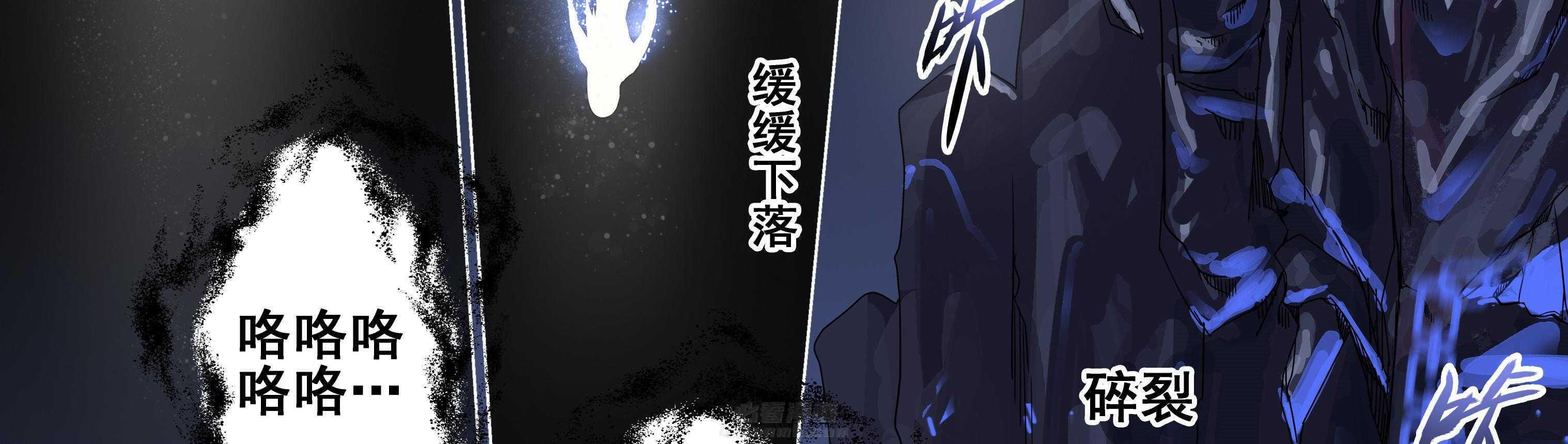 《天清》漫画最新章节第26话 26免费下拉式在线观看章节第【43】张图片