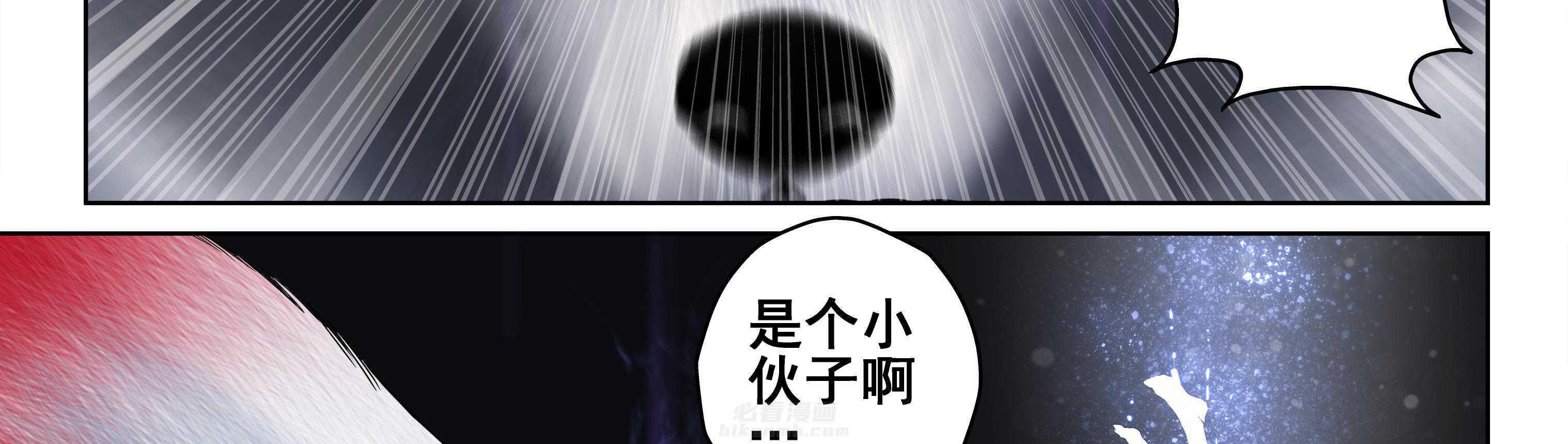 《天清》漫画最新章节第26话 26免费下拉式在线观看章节第【33】张图片