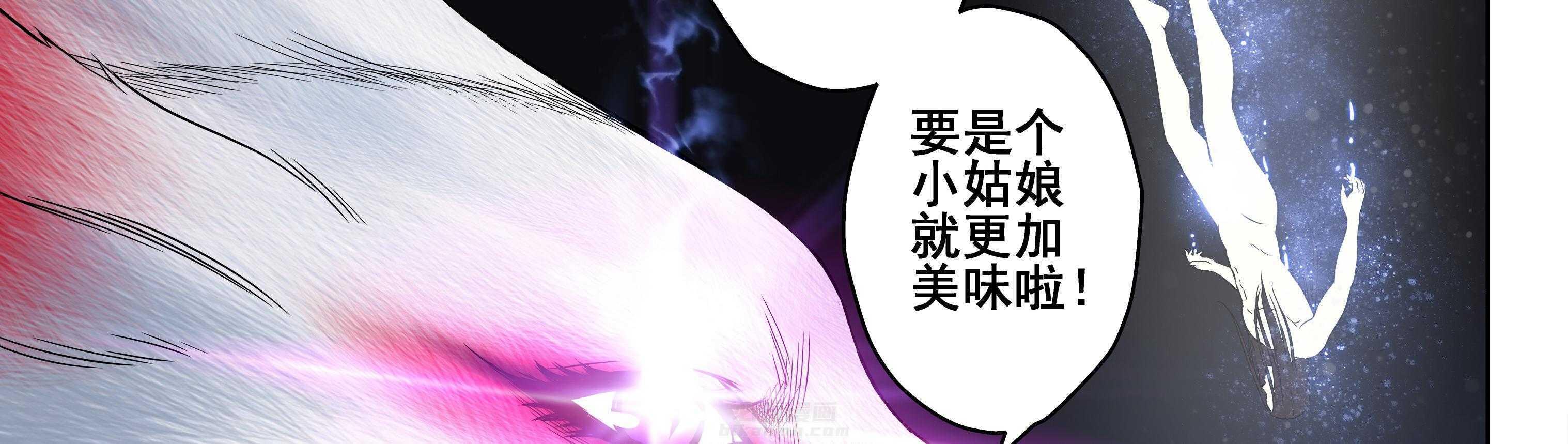 《天清》漫画最新章节第26话 26免费下拉式在线观看章节第【32】张图片