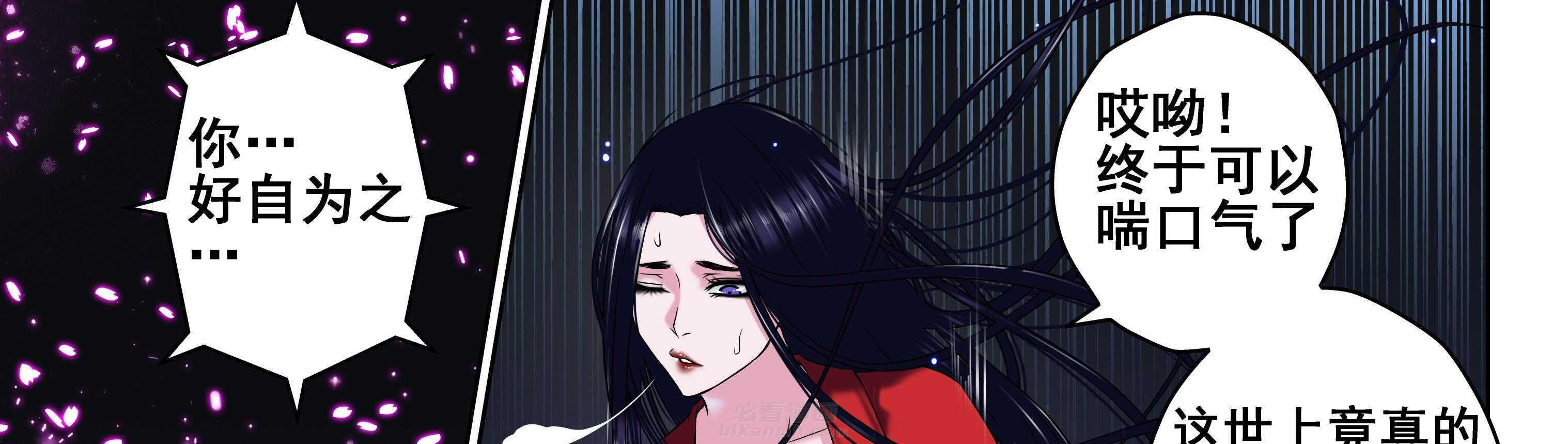 《天清》漫画最新章节第26话 26免费下拉式在线观看章节第【13】张图片