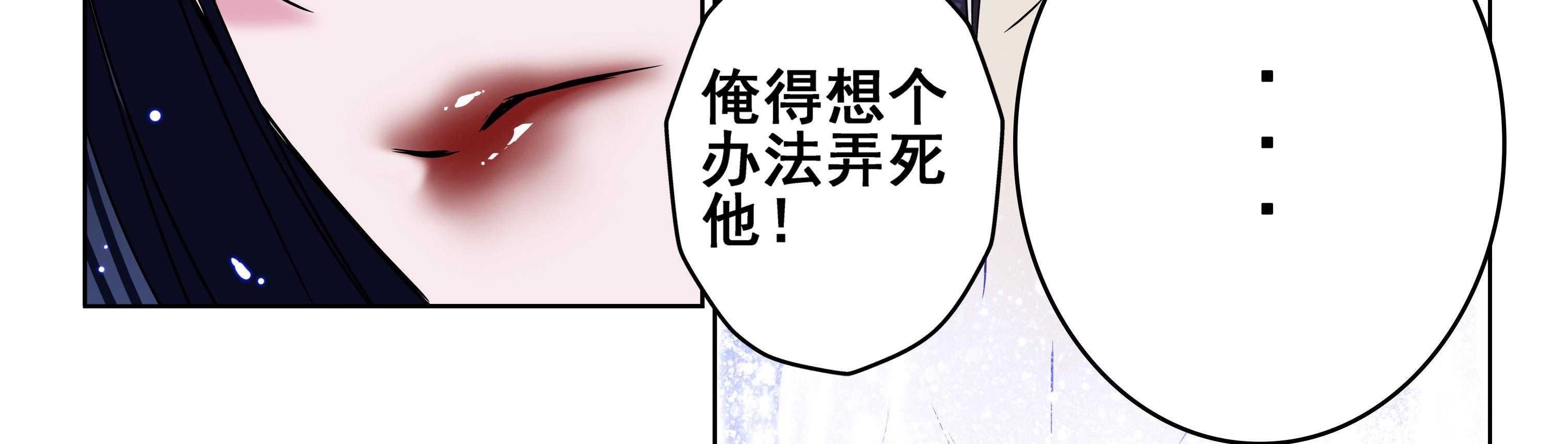 《天清》漫画最新章节第26话 26免费下拉式在线观看章节第【6】张图片