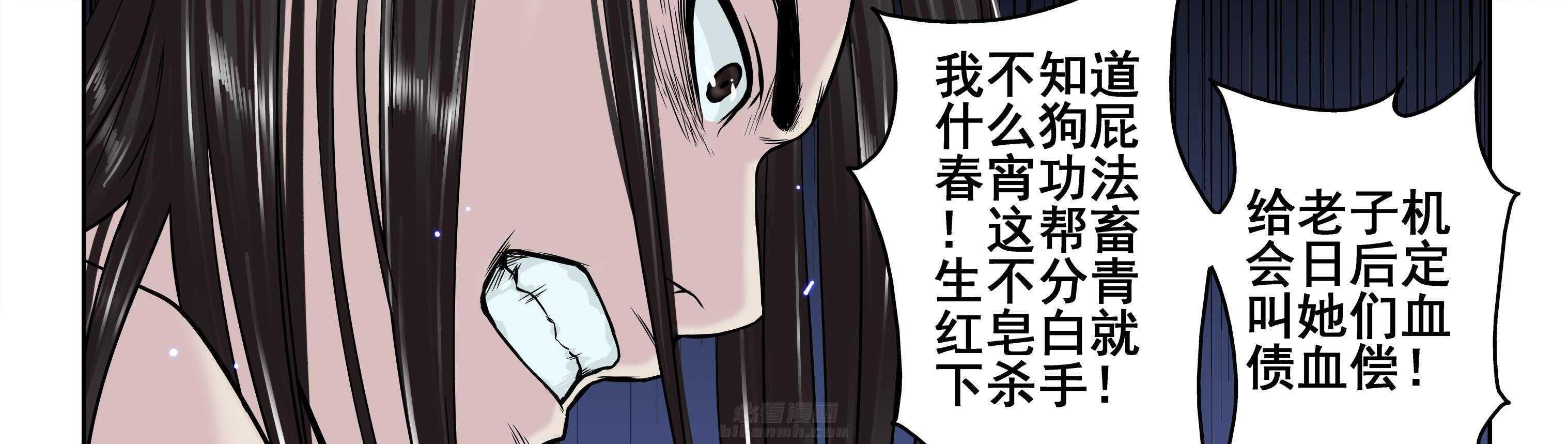 《天清》漫画最新章节第27话 27免费下拉式在线观看章节第【10】张图片