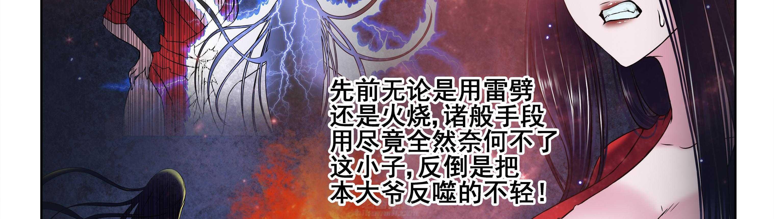 《天清》漫画最新章节第27话 27免费下拉式在线观看章节第【22】张图片