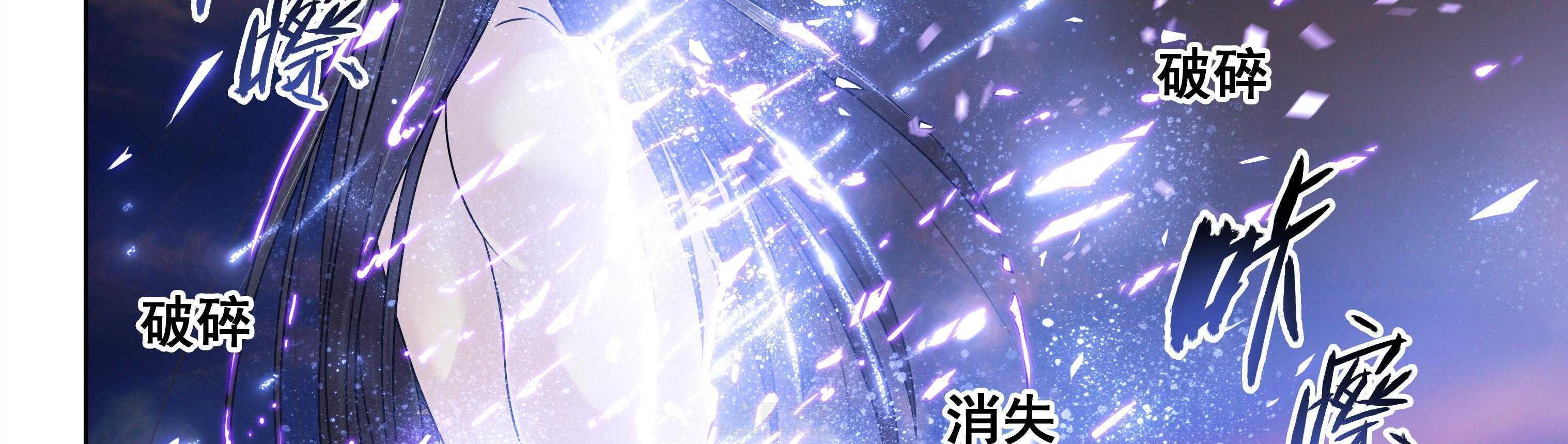 《天清》漫画最新章节第28话 28免费下拉式在线观看章节第【19】张图片