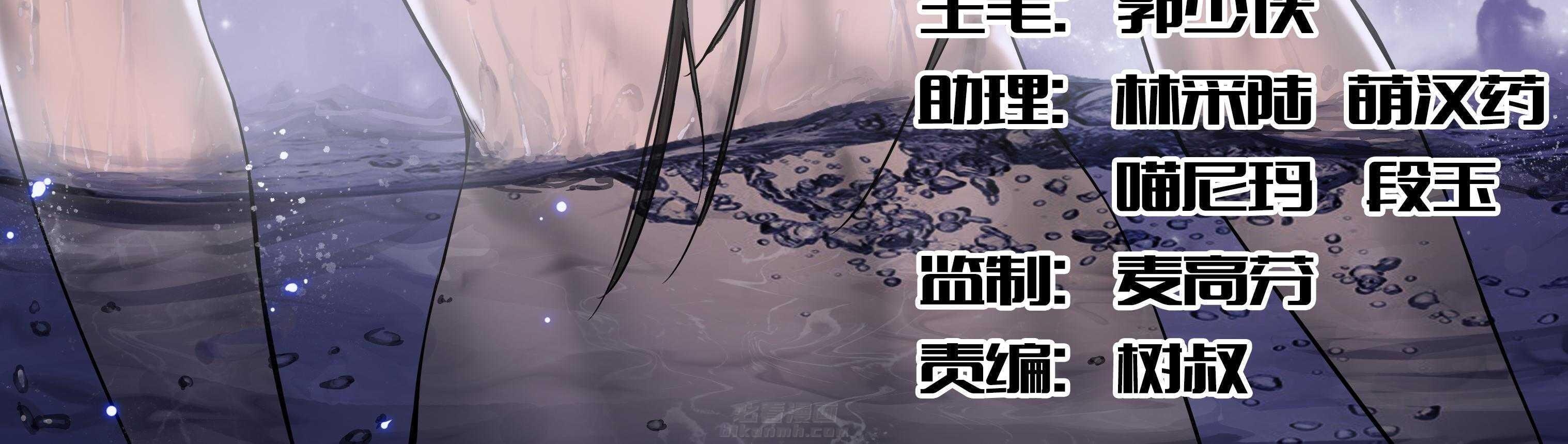 《天清》漫画最新章节第28话 28免费下拉式在线观看章节第【1】张图片