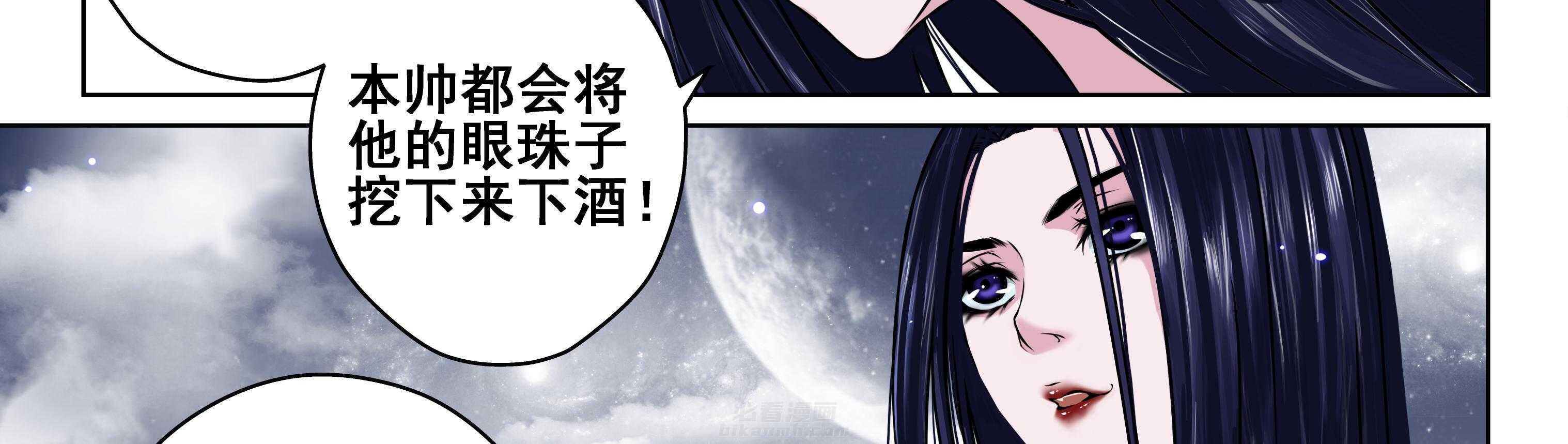 《天清》漫画最新章节第28话 28免费下拉式在线观看章节第【44】张图片