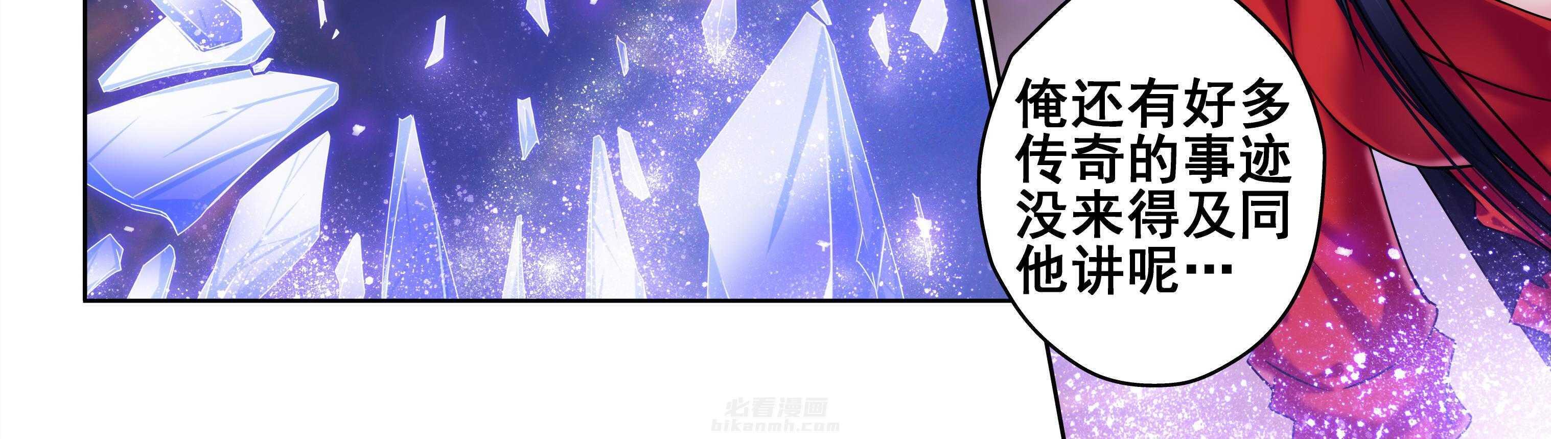 《天清》漫画最新章节第28话 28免费下拉式在线观看章节第【16】张图片