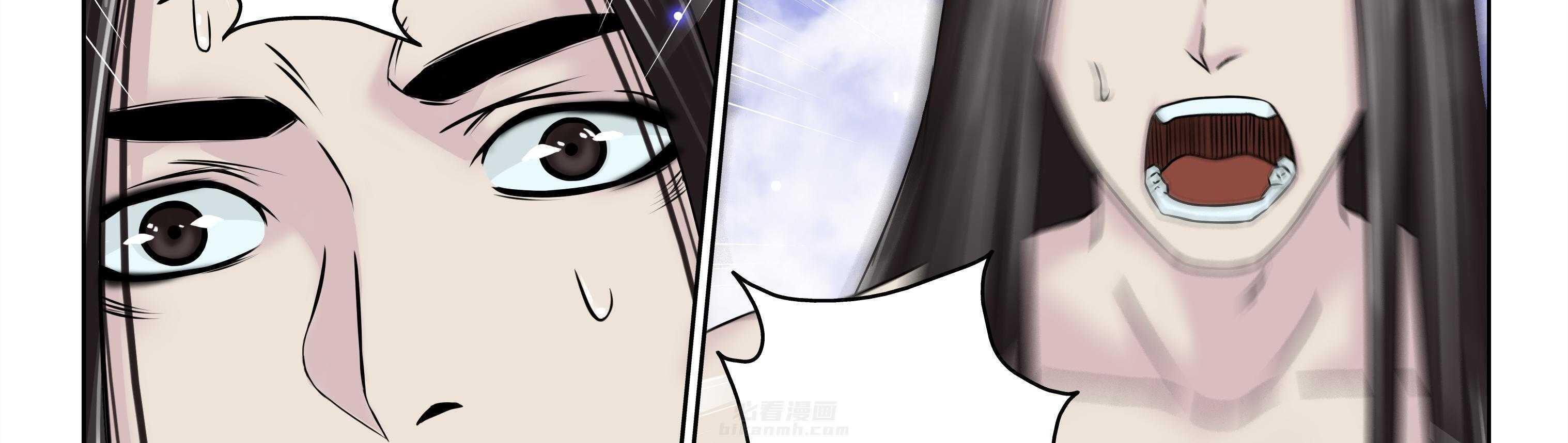 《天清》漫画最新章节第28话 28免费下拉式在线观看章节第【29】张图片