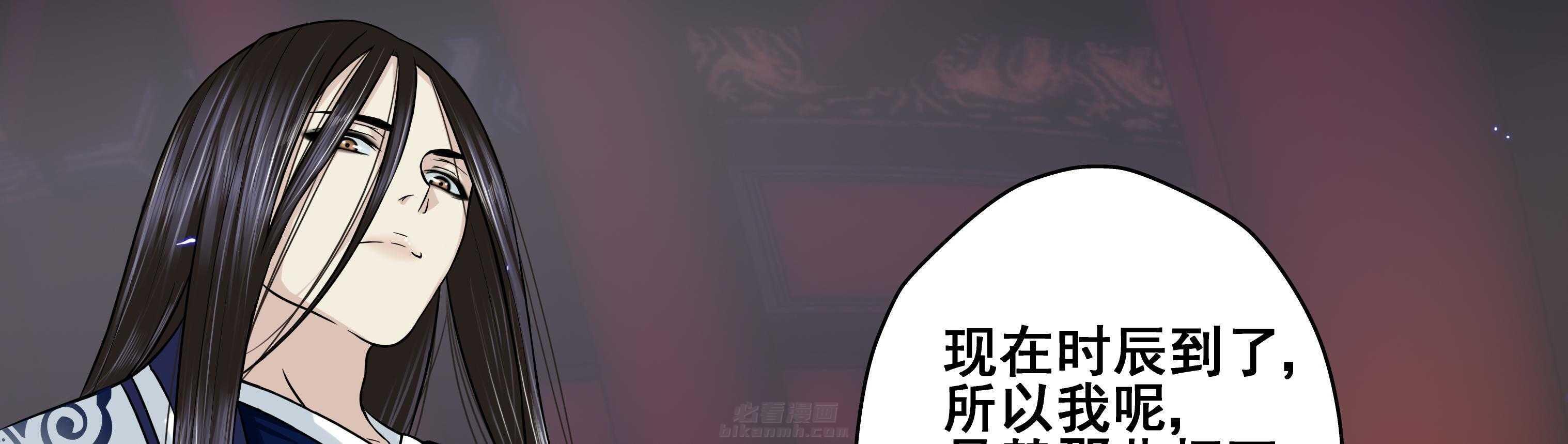 《天清》漫画最新章节第30话 30免费下拉式在线观看章节第【25】张图片