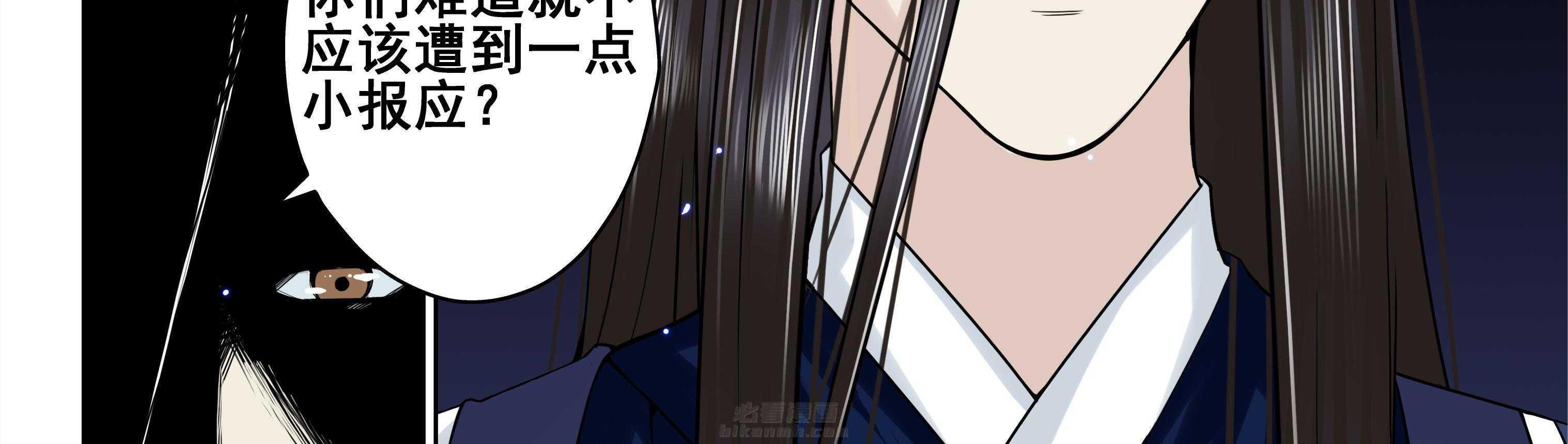 《天清》漫画最新章节第30话 30免费下拉式在线观看章节第【28】张图片