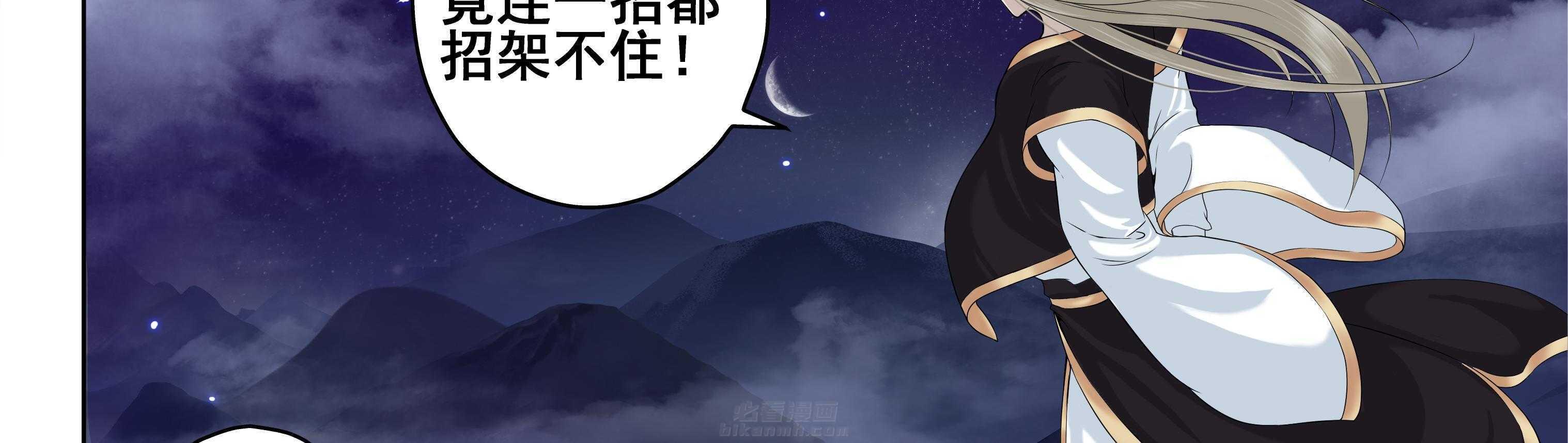 《天清》漫画最新章节第31话 31免费下拉式在线观看章节第【7】张图片