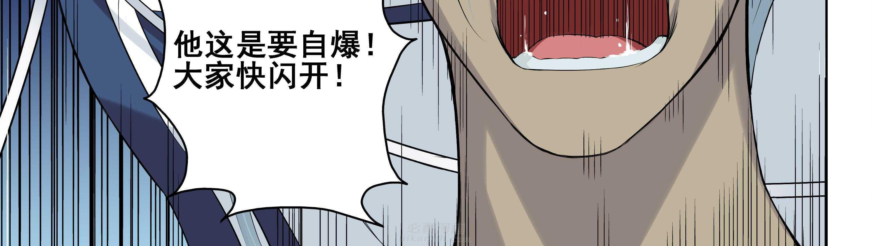 《天清》漫画最新章节第31话 31免费下拉式在线观看章节第【1】张图片