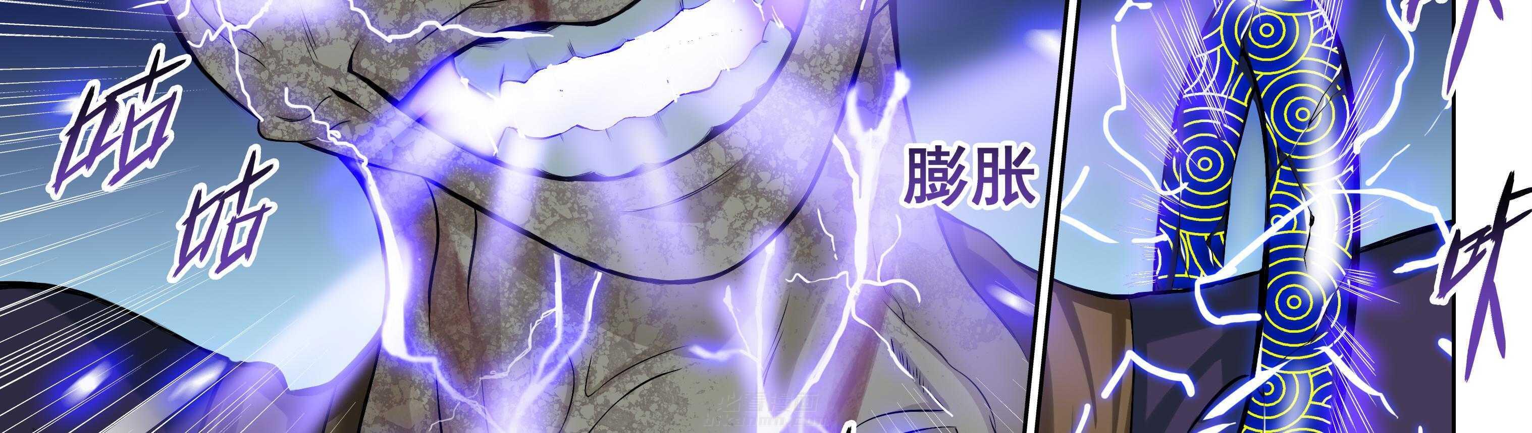 《天清》漫画最新章节第31话 31免费下拉式在线观看章节第【4】张图片