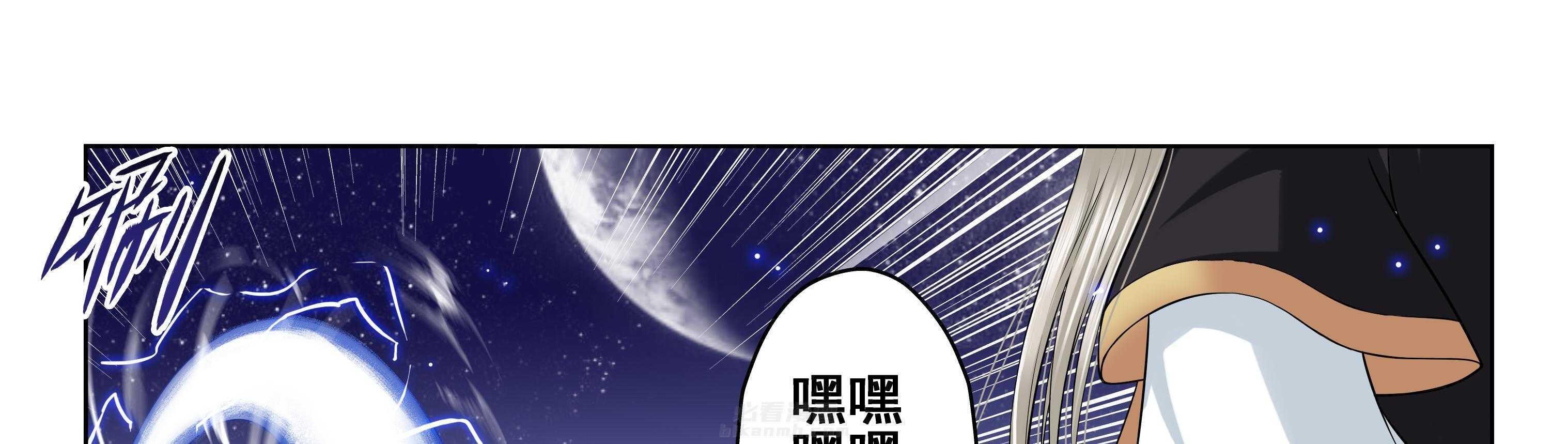 《天清》漫画最新章节第32话 32免费下拉式在线观看章节第【15】张图片