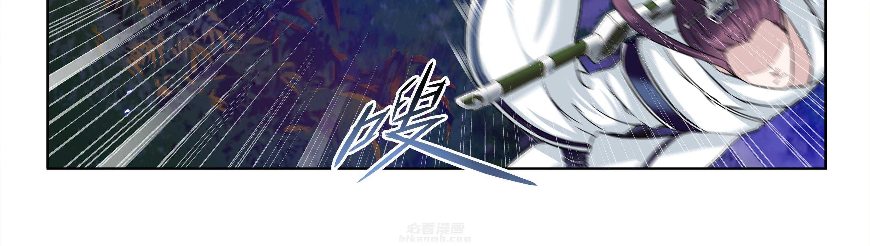 《天清》漫画最新章节第32话 32免费下拉式在线观看章节第【26】张图片