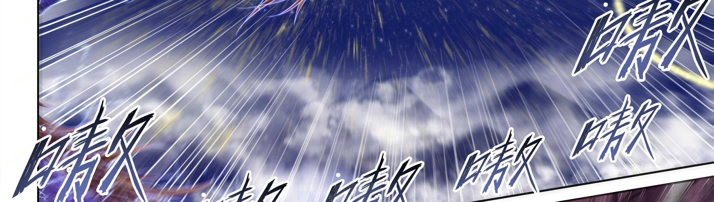 《天清》漫画最新章节第33话 33免费下拉式在线观看章节第【18】张图片