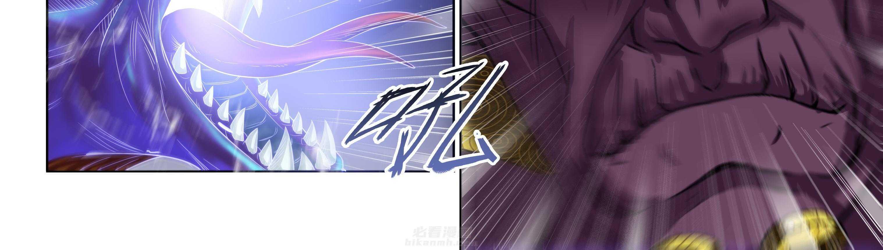 《天清》漫画最新章节第33话 33免费下拉式在线观看章节第【16】张图片