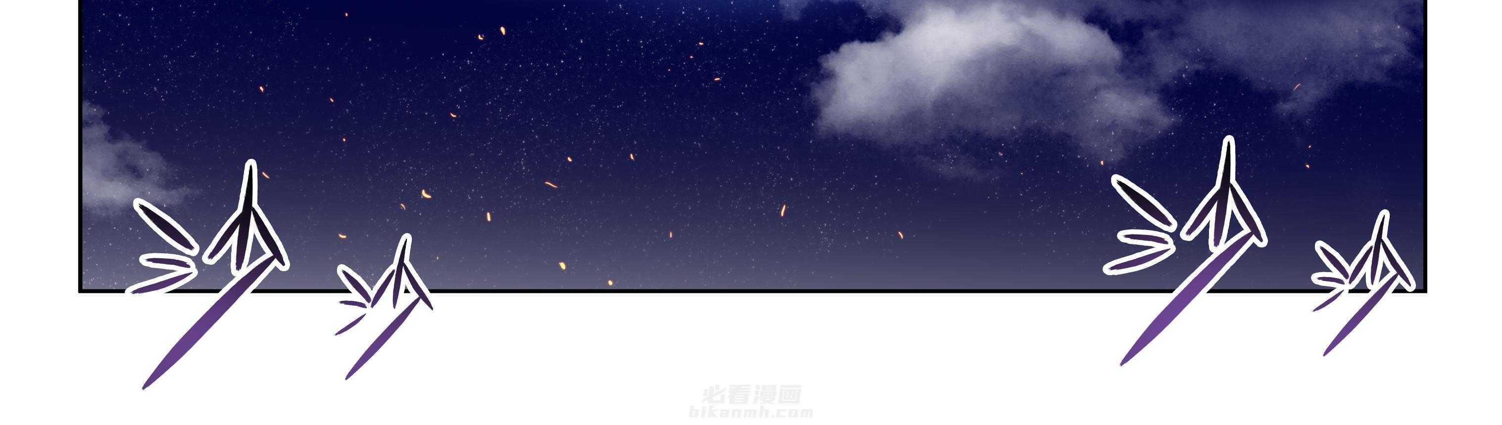 《天清》漫画最新章节第34话 34免费下拉式在线观看章节第【31】张图片