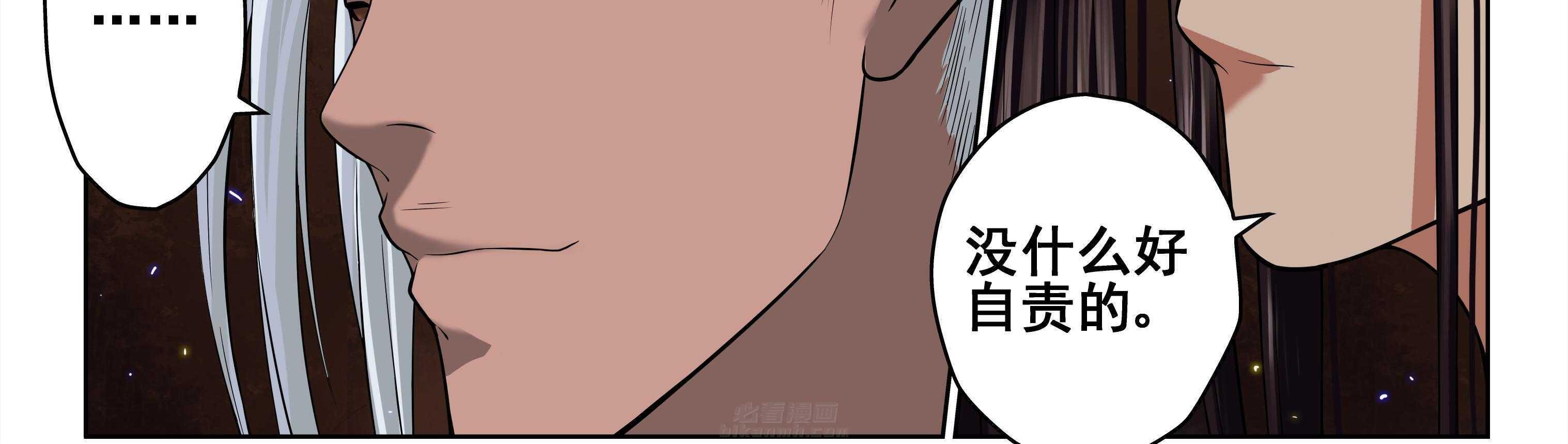 《天清》漫画最新章节第35话 35免费下拉式在线观看章节第【18】张图片