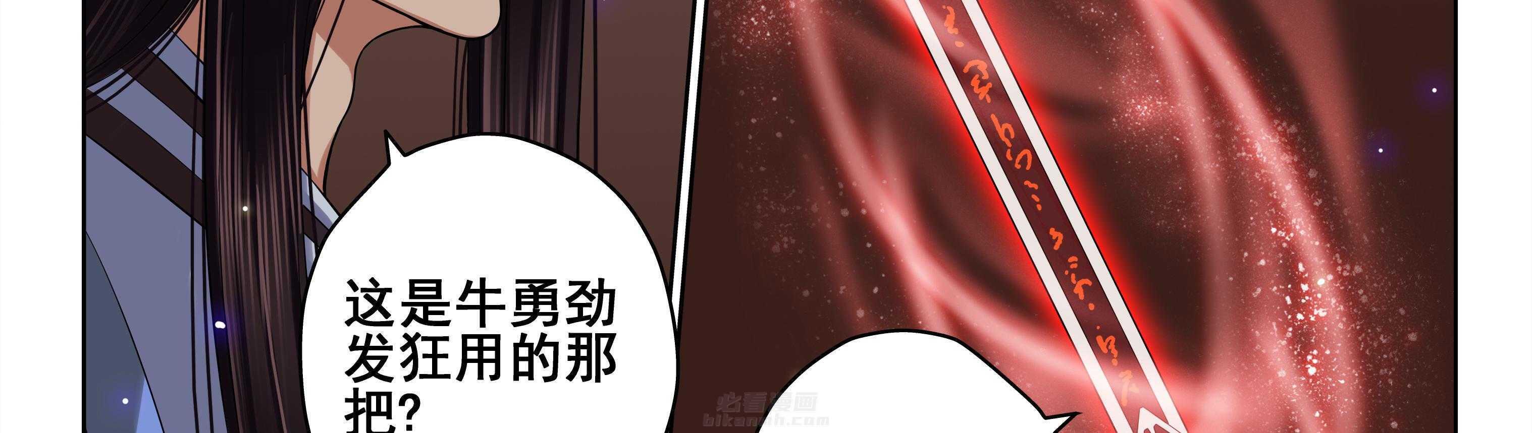 《天清》漫画最新章节第35话 35免费下拉式在线观看章节第【7】张图片