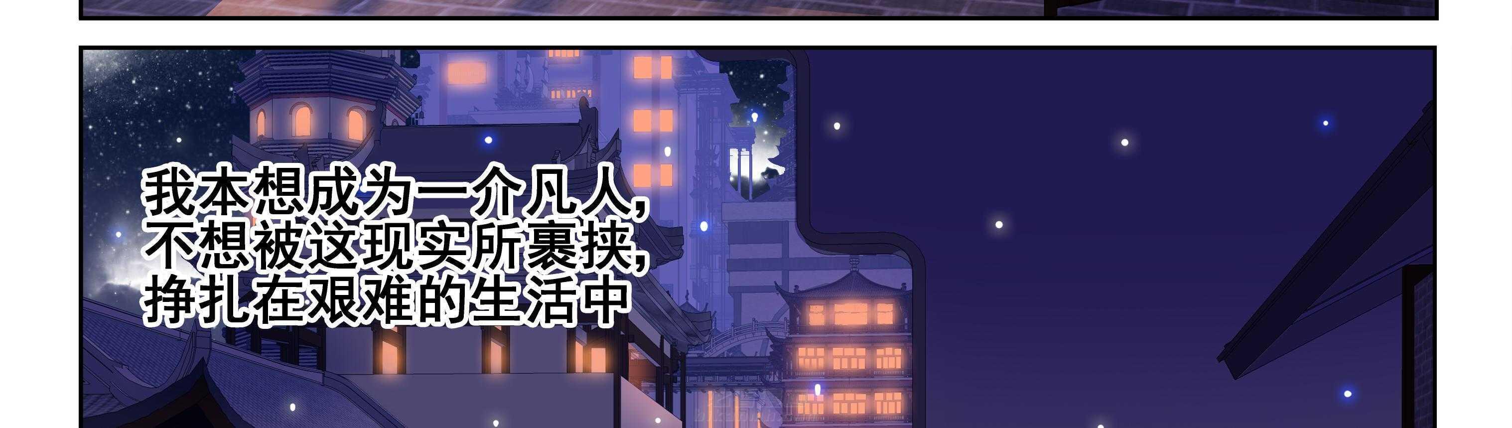 《天清》漫画最新章节第36话 36免费下拉式在线观看章节第【8】张图片