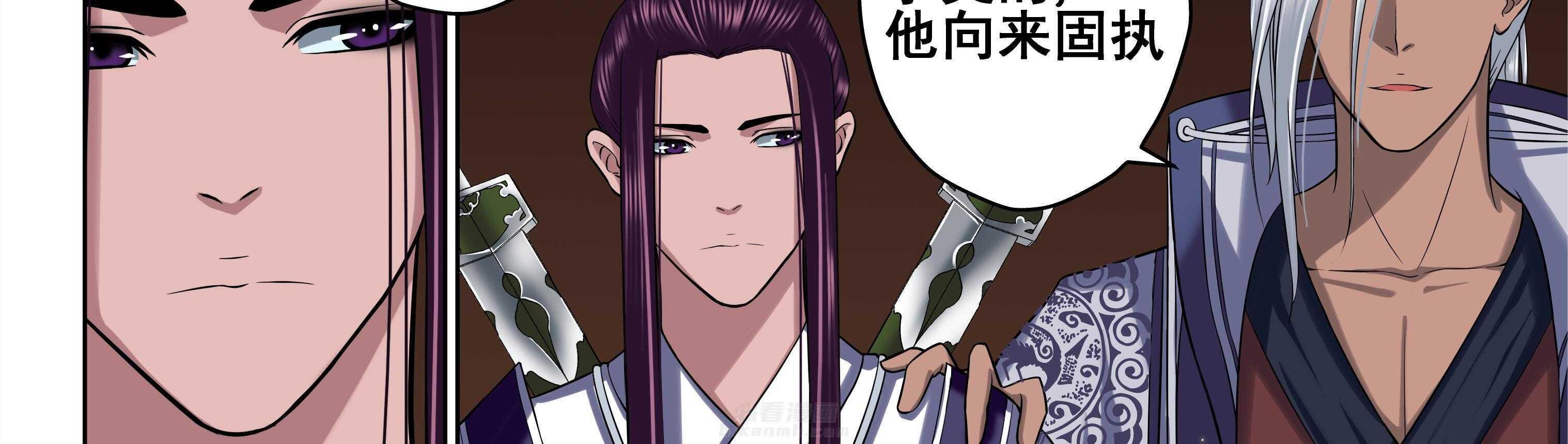 《天清》漫画最新章节第36话 36免费下拉式在线观看章节第【27】张图片