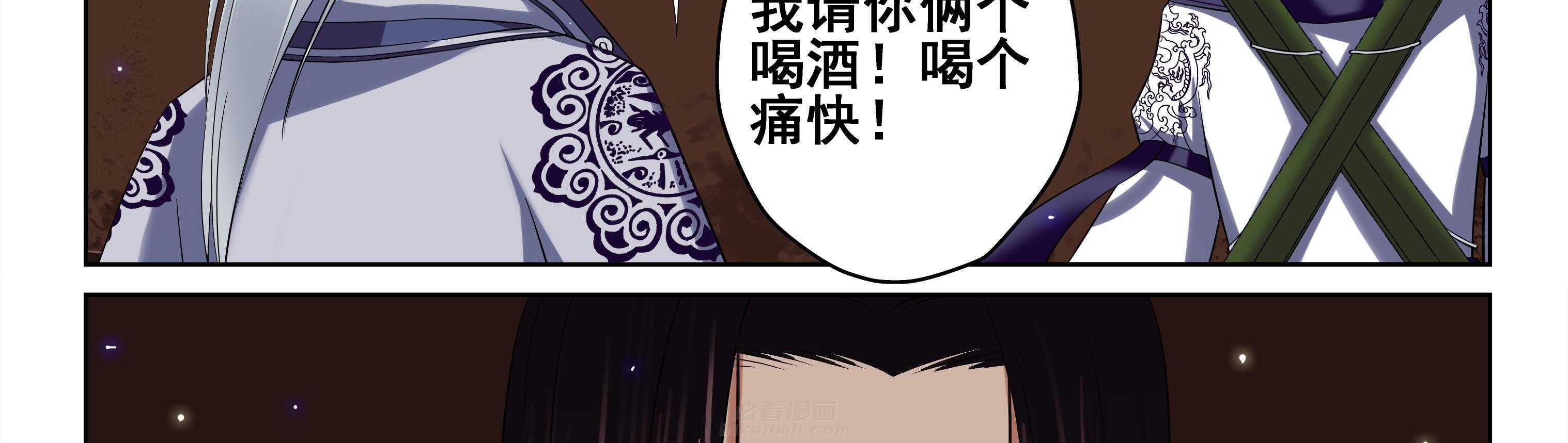 《天清》漫画最新章节第36话 36免费下拉式在线观看章节第【18】张图片