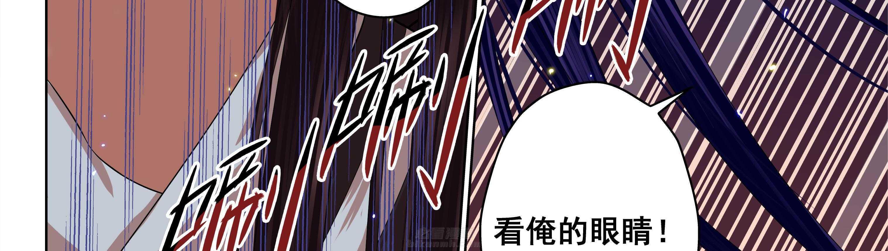 《天清》漫画最新章节第37话 37免费下拉式在线观看章节第【17】张图片