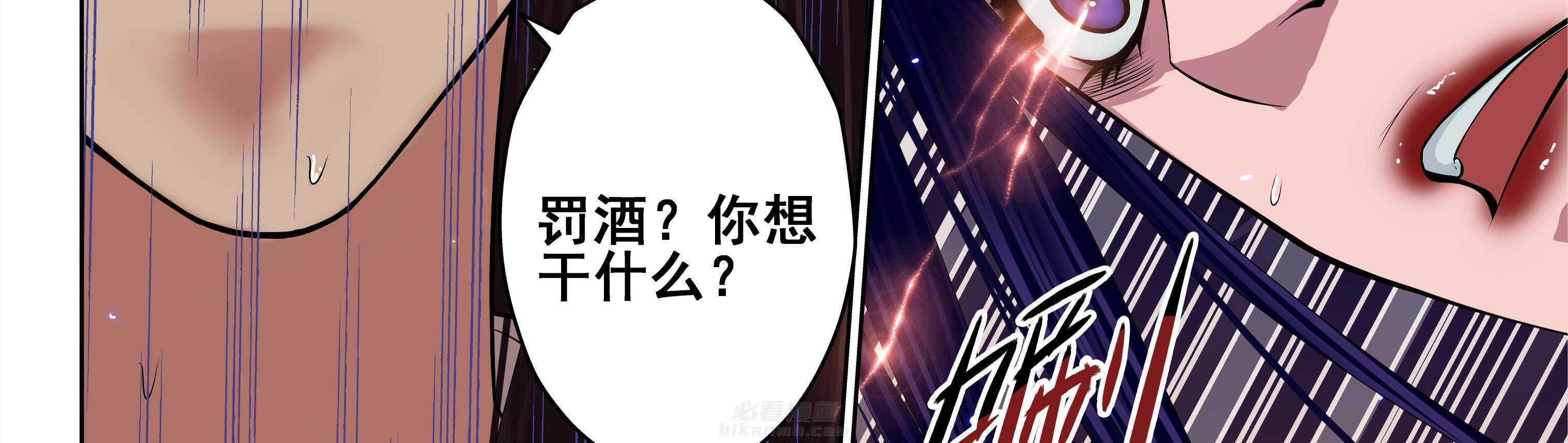 《天清》漫画最新章节第37话 37免费下拉式在线观看章节第【18】张图片