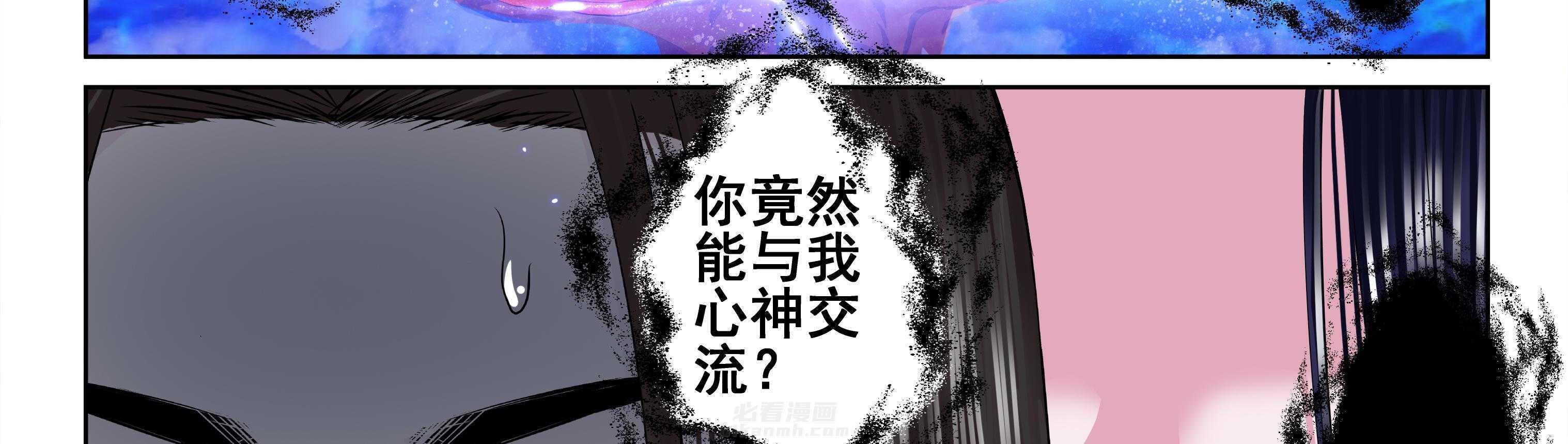 《天清》漫画最新章节第39话 39免费下拉式在线观看章节第【7】张图片