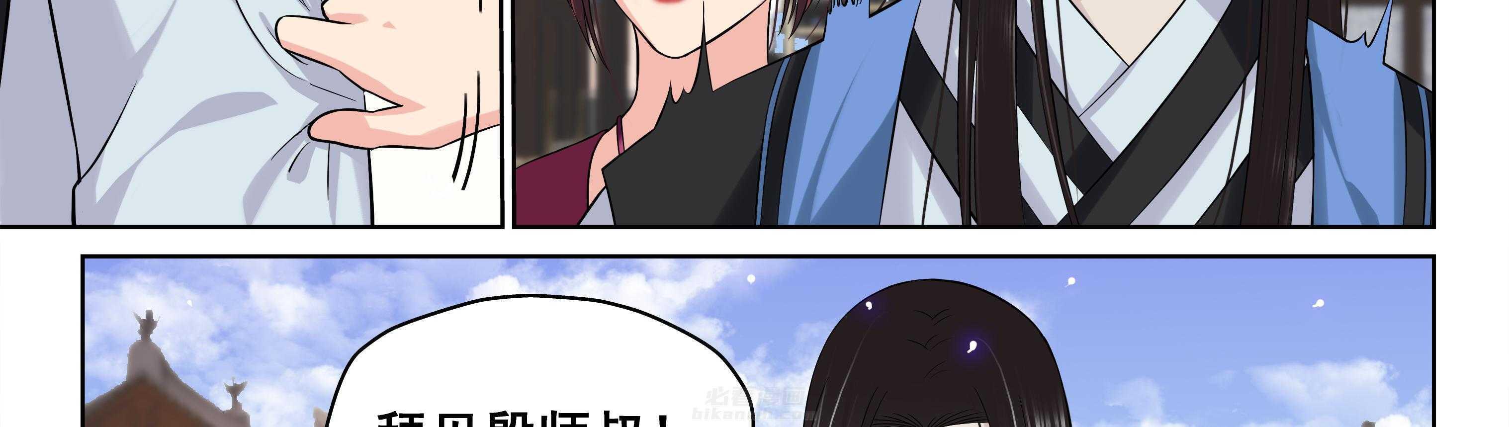 《天清》漫画最新章节第39话 39免费下拉式在线观看章节第【3】张图片