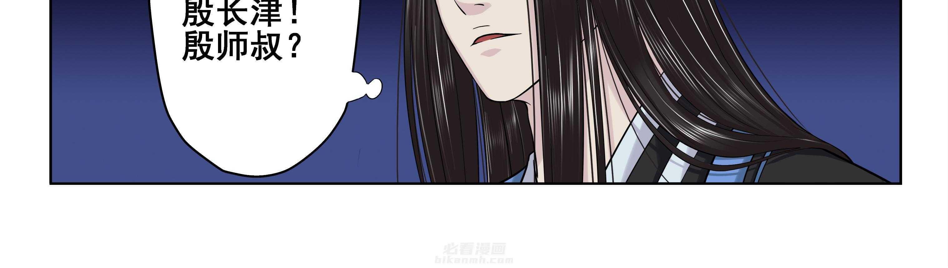 《天清》漫画最新章节第39话 39免费下拉式在线观看章节第【11】张图片