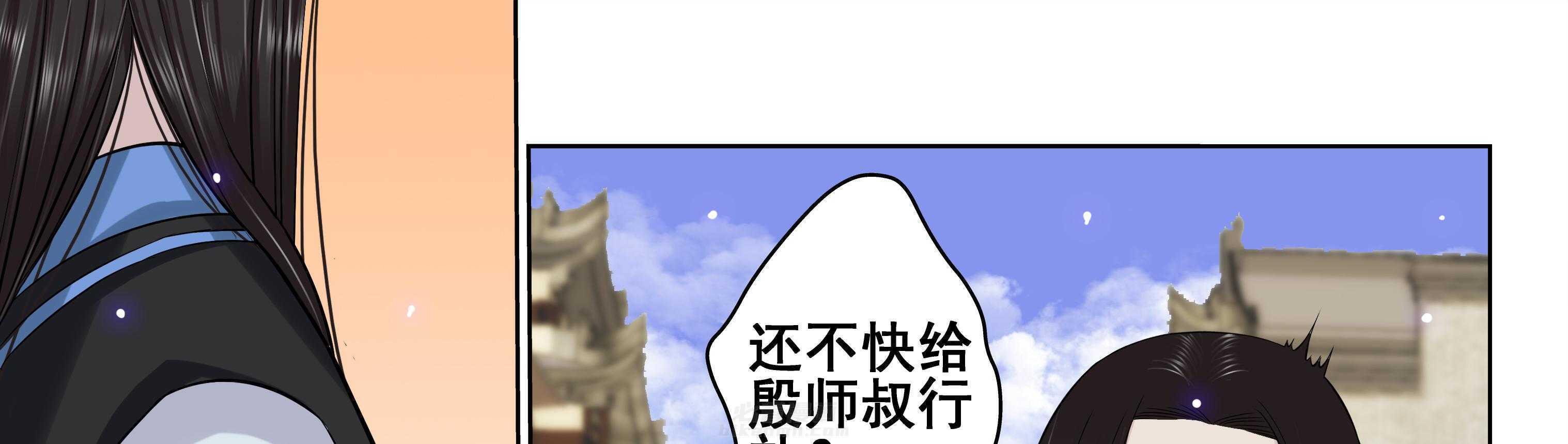 《天清》漫画最新章节第39话 39免费下拉式在线观看章节第【5】张图片