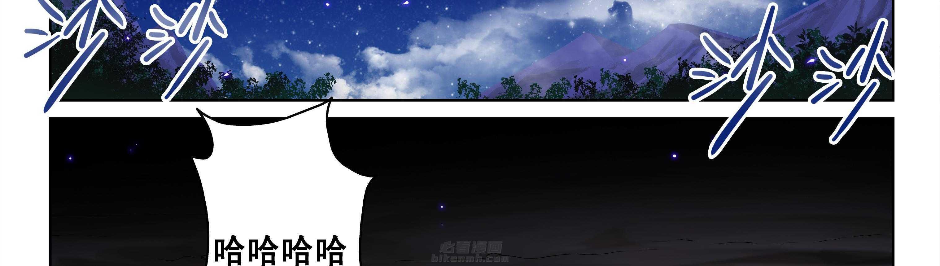 《天清》漫画最新章节第40话 40免费下拉式在线观看章节第【24】张图片