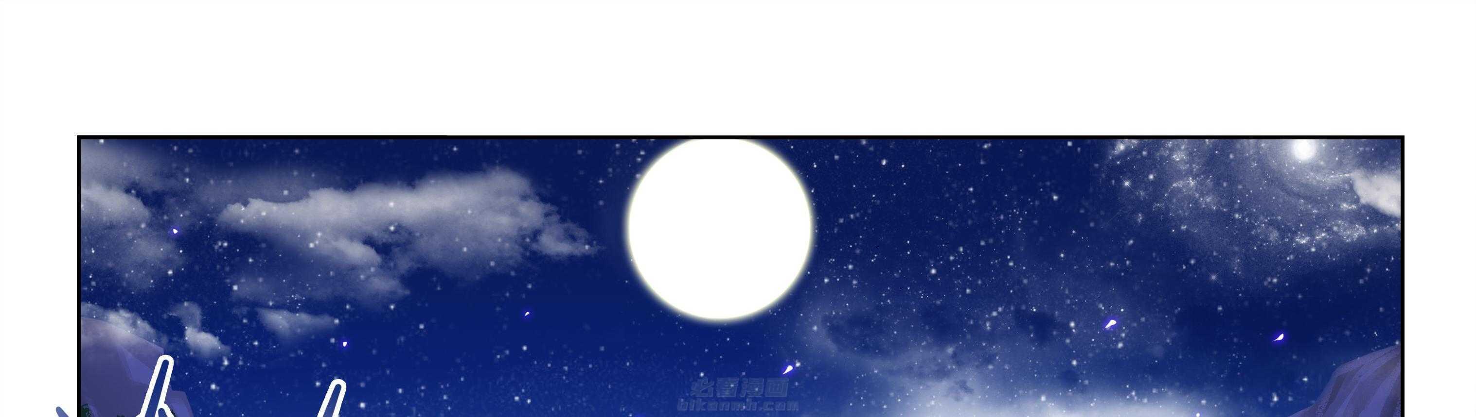 《天清》漫画最新章节第40话 40免费下拉式在线观看章节第【25】张图片