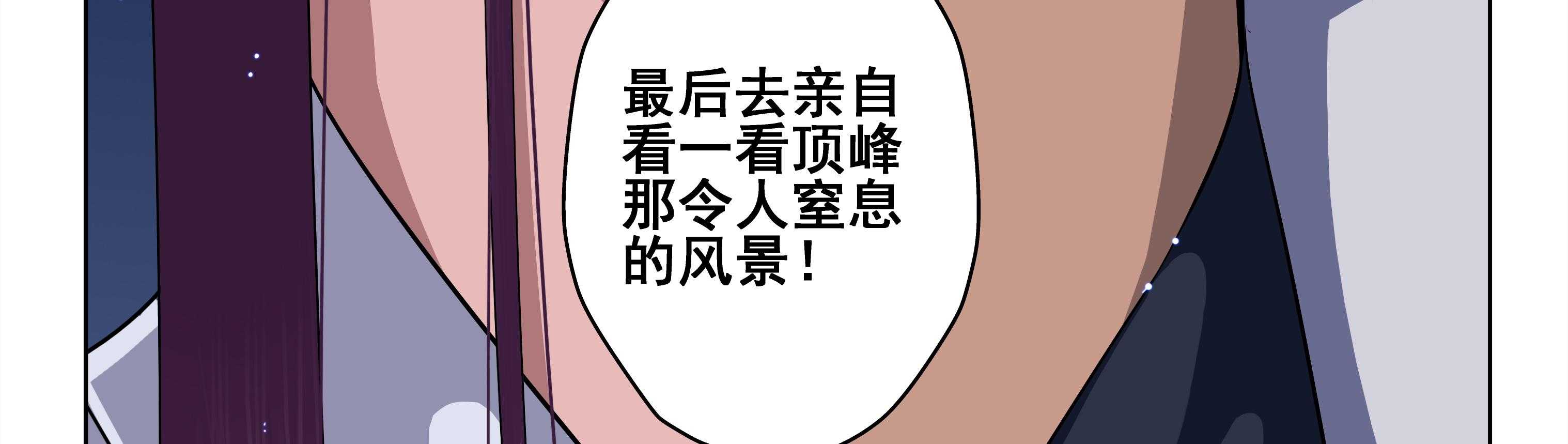 《天清》漫画最新章节第41话 41免费下拉式在线观看章节第【17】张图片