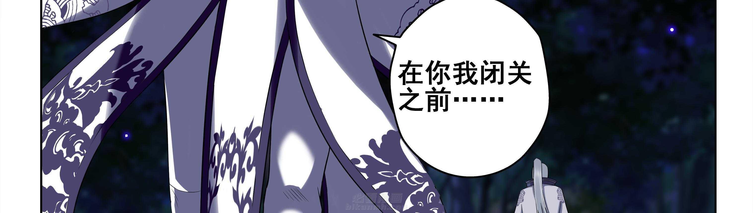 《天清》漫画最新章节第42话 42免费下拉式在线观看章节第【7】张图片