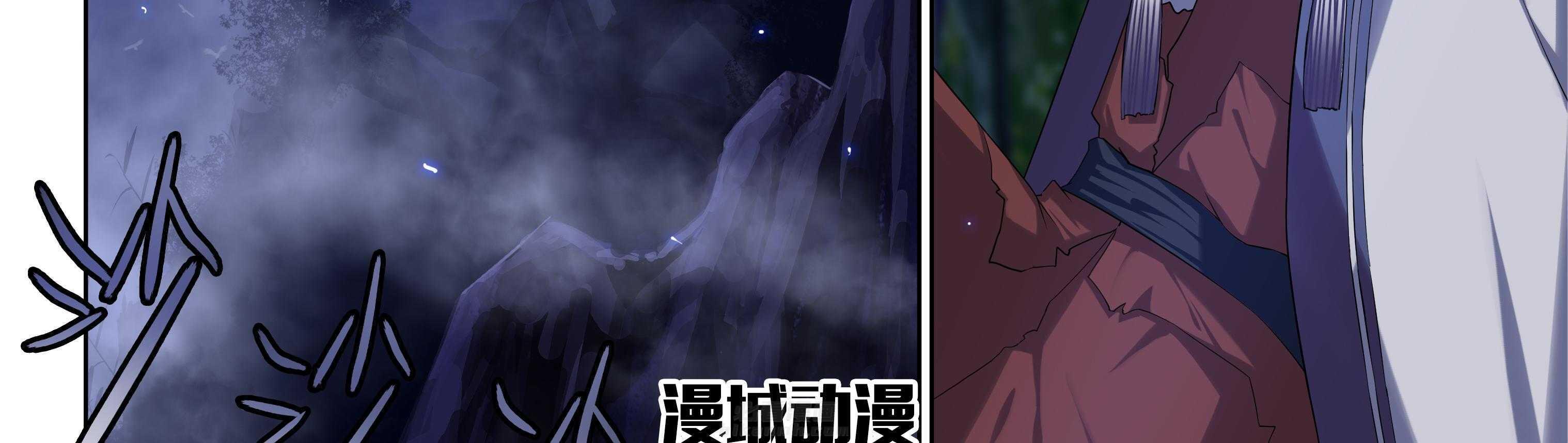 《天清》漫画最新章节第42话 42免费下拉式在线观看章节第【42】张图片