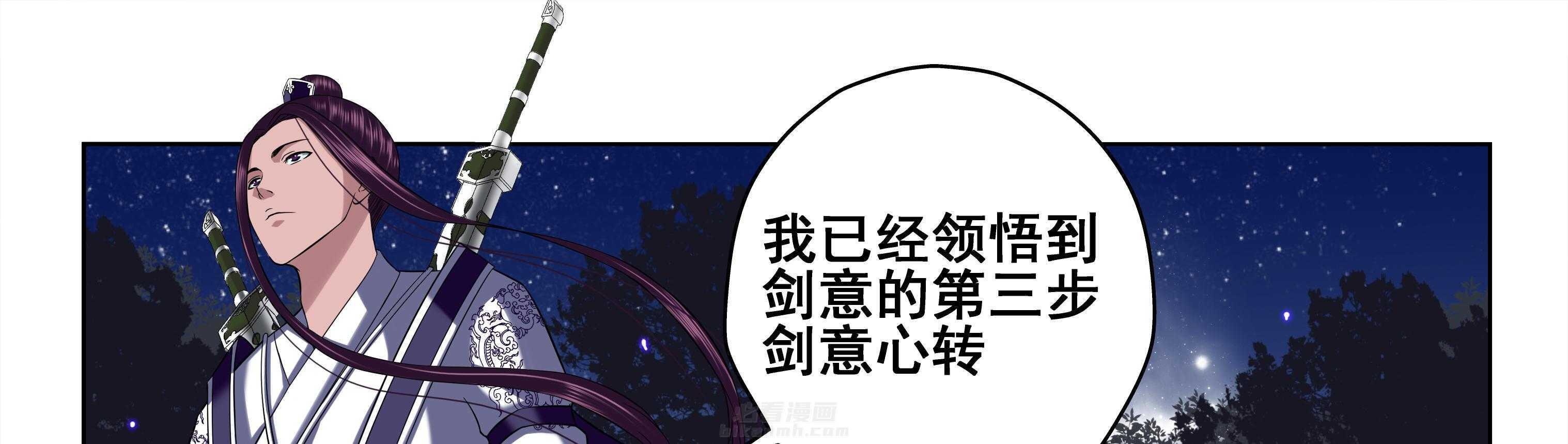 《天清》漫画最新章节第43话 43免费下拉式在线观看章节第【10】张图片