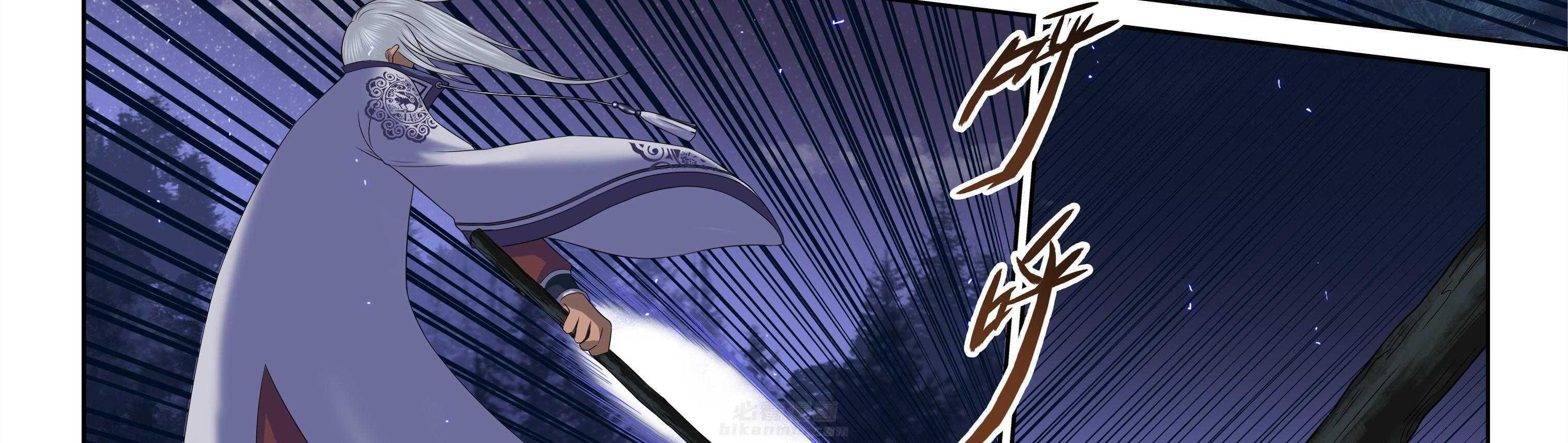 《天清》漫画最新章节第44话 44免费下拉式在线观看章节第【7】张图片