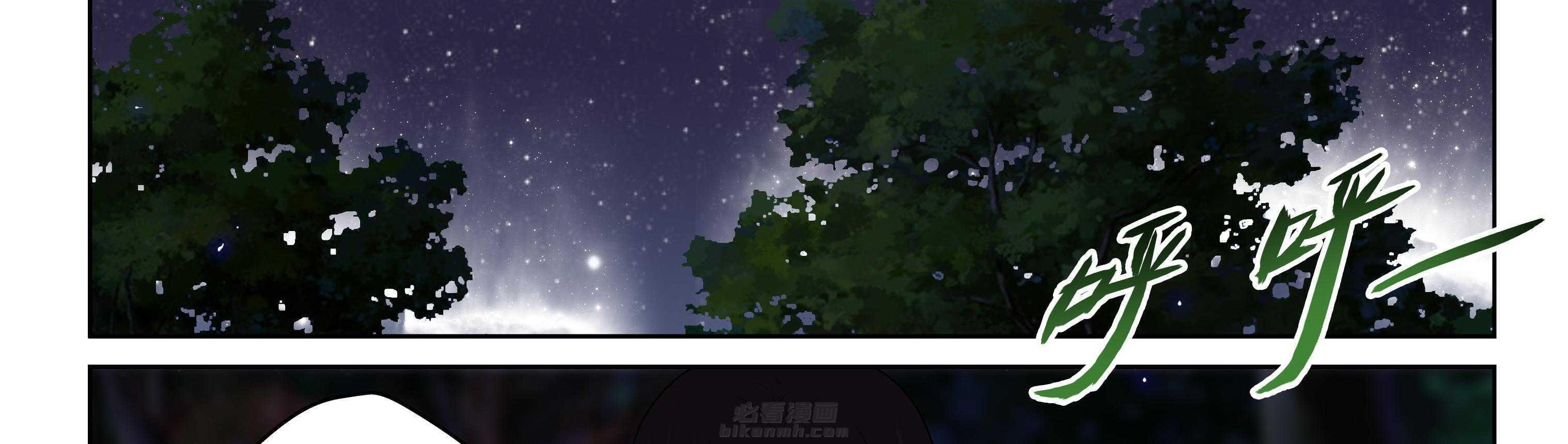 《天清》漫画最新章节第46话 46免费下拉式在线观看章节第【15】张图片