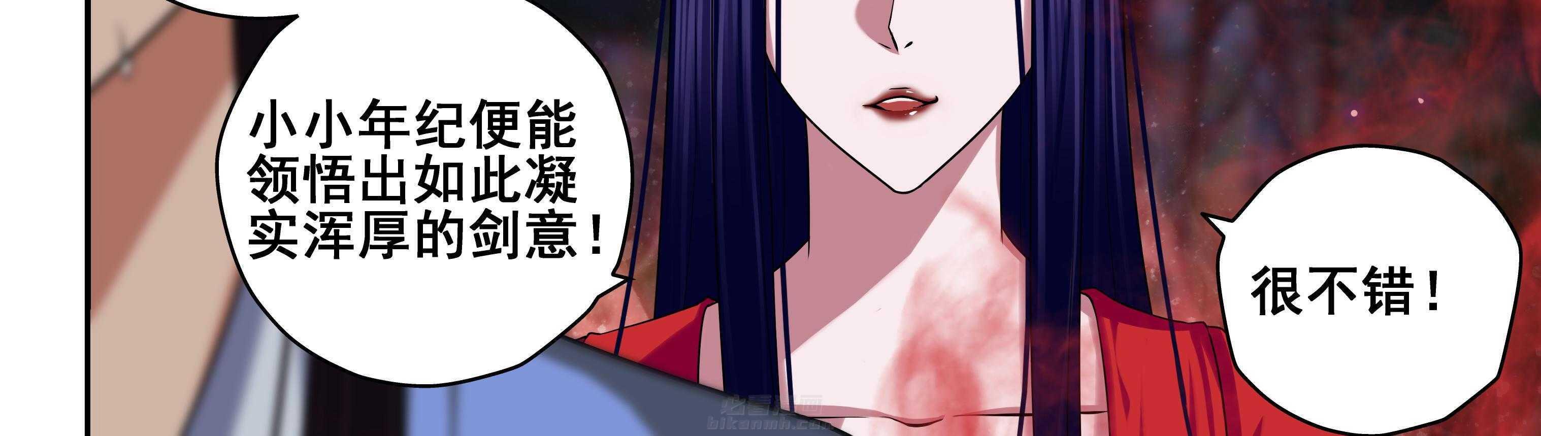 《天清》漫画最新章节第46话 46免费下拉式在线观看章节第【11】张图片