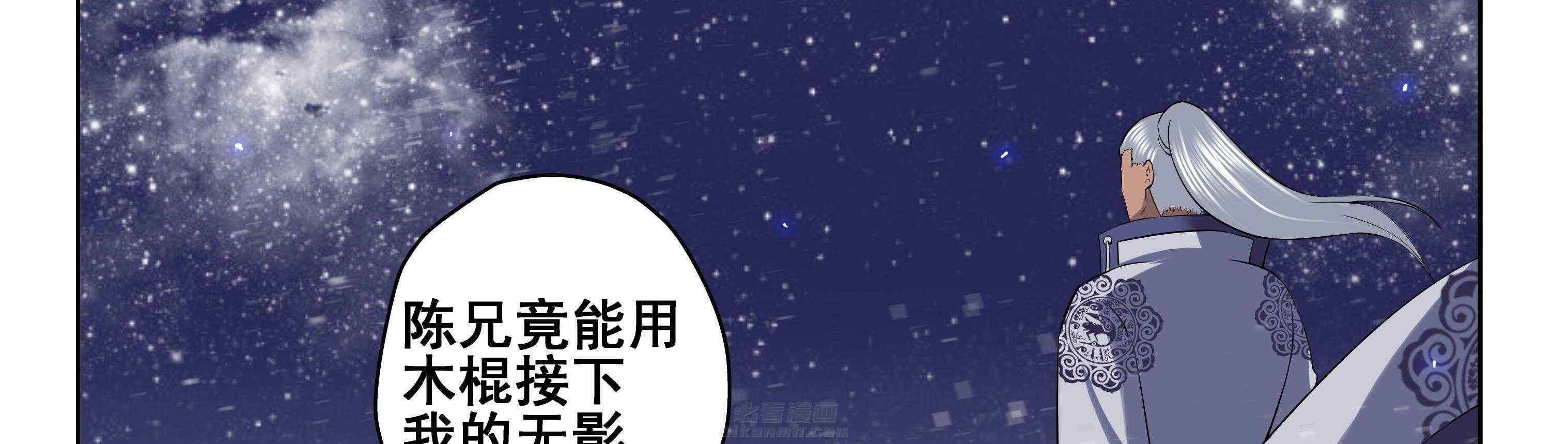 《天清》漫画最新章节第47话 47免费下拉式在线观看章节第【10】张图片