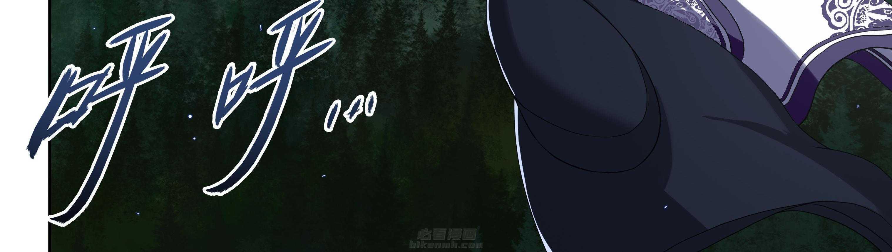 《天清》漫画最新章节第47话 47免费下拉式在线观看章节第【36】张图片