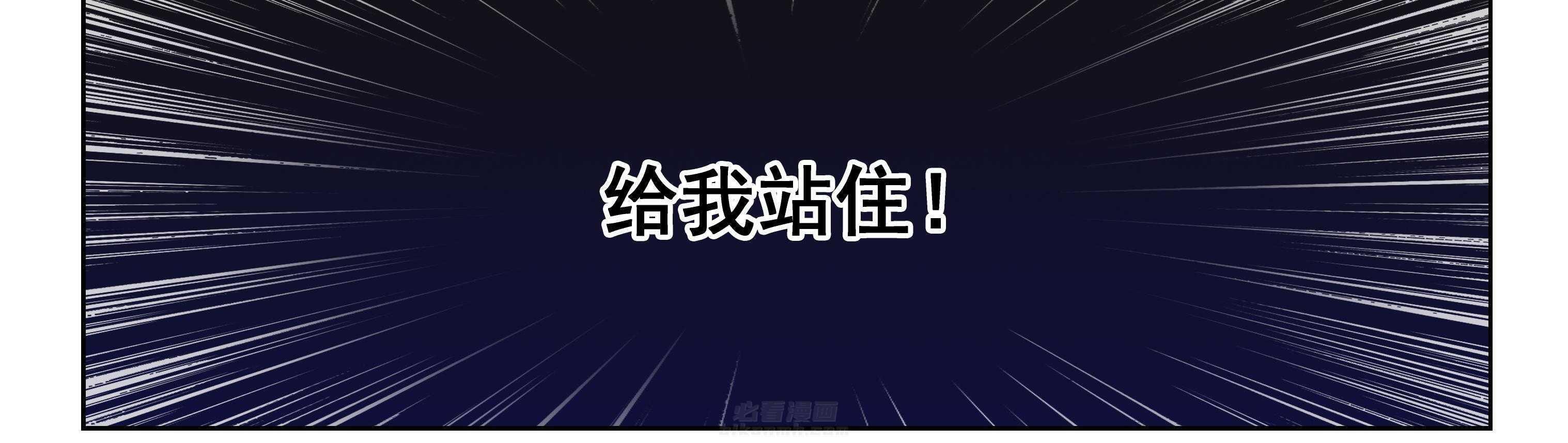 《天清》漫画最新章节第48话 48免费下拉式在线观看章节第【8】张图片