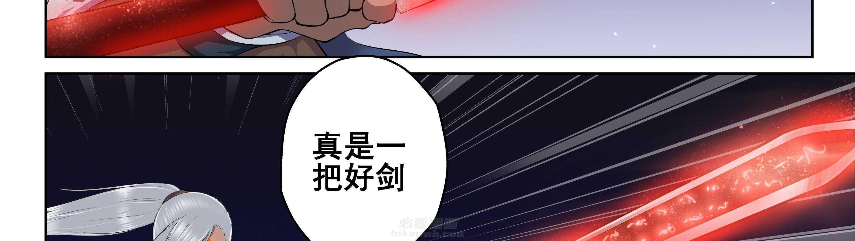 《天清》漫画最新章节第48话 48免费下拉式在线观看章节第【22】张图片