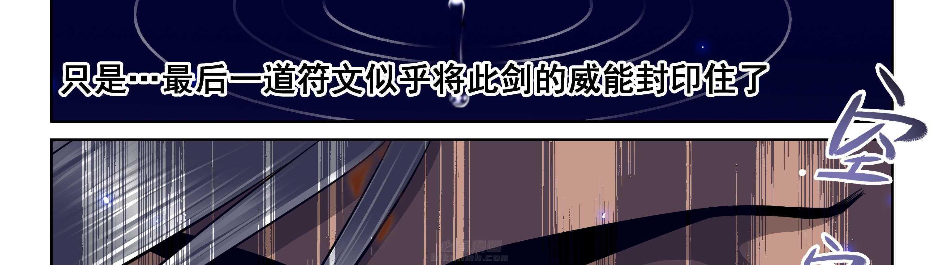 《天清》漫画最新章节第48话 48免费下拉式在线观看章节第【17】张图片