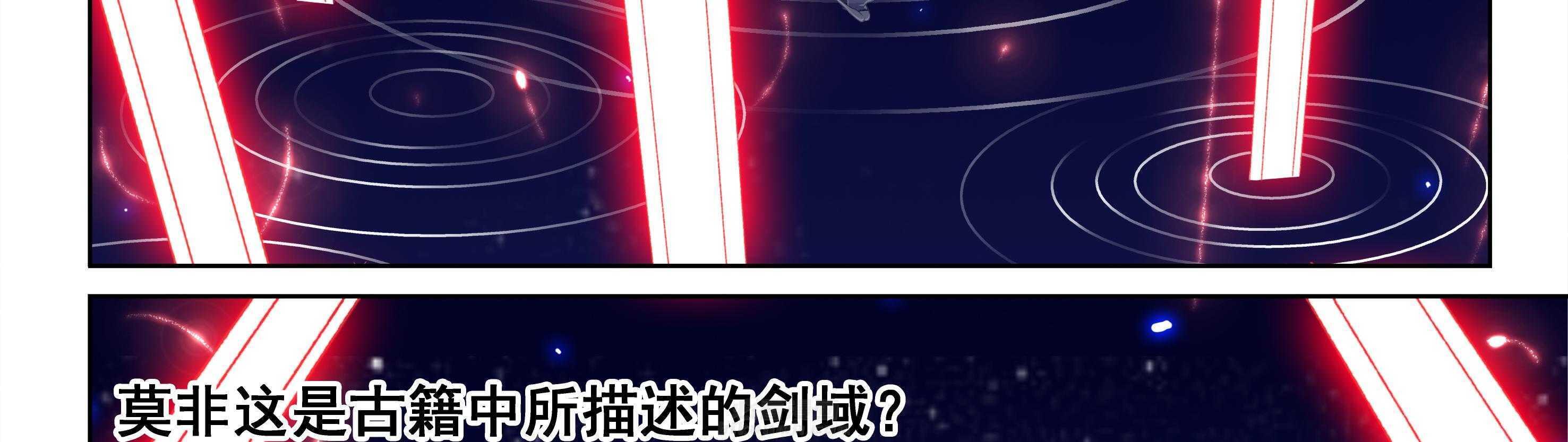 《天清》漫画最新章节第48话 48免费下拉式在线观看章节第【13】张图片