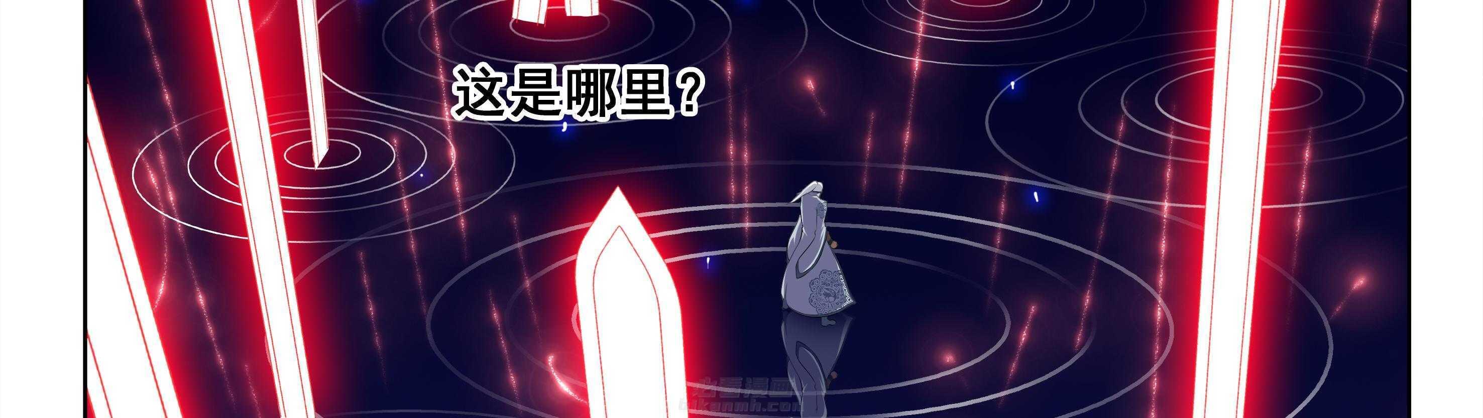 《天清》漫画最新章节第48话 48免费下拉式在线观看章节第【14】张图片