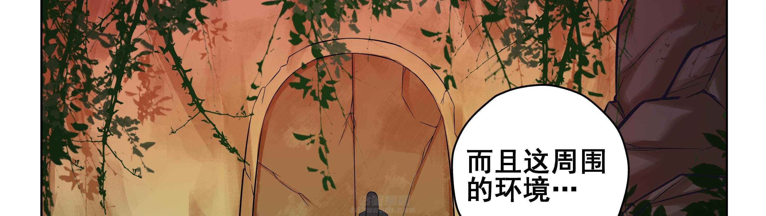 《天清》漫画最新章节第52话 52免费下拉式在线观看章节第【2】张图片